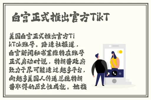 91黑料爆料软件