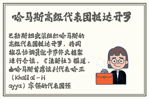 伍月丁香综合