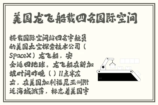 私库在线播放