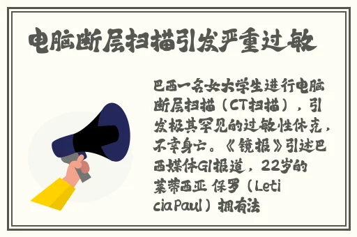 丝瓜污榴莲