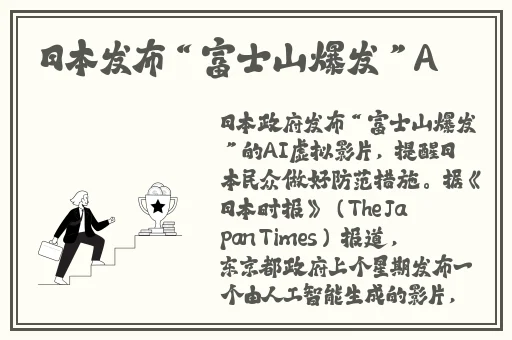 18款禁用软件APP入口榴莲
